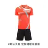 Venta al por mayor del fabricante Traje de Ropa de Entrenamiento para Mujer de Secado Rápido Transpirable de Manga Corta Ropa de Running Compra Grupal Ropa de Fútbol para Adultos y Niños Impresión