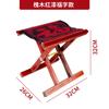 Huaimu madera maciza Maza madera maciza plegable portátil taburete doméstico niños adulto silla para exteriores silla de pesca caballo