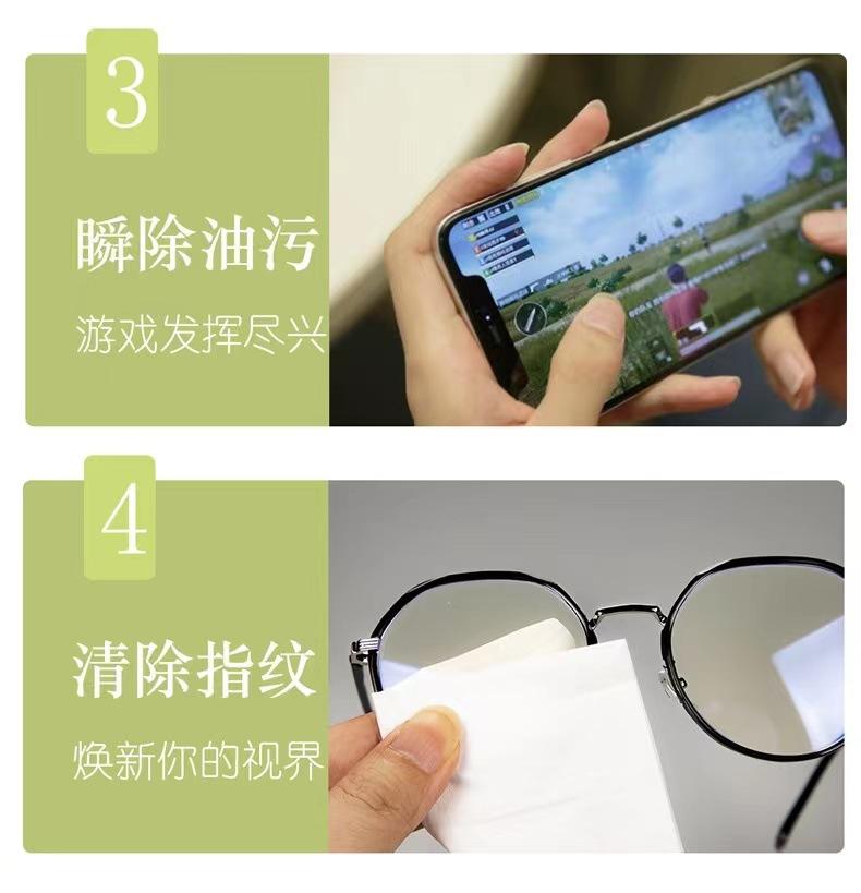 镜片清洗剂