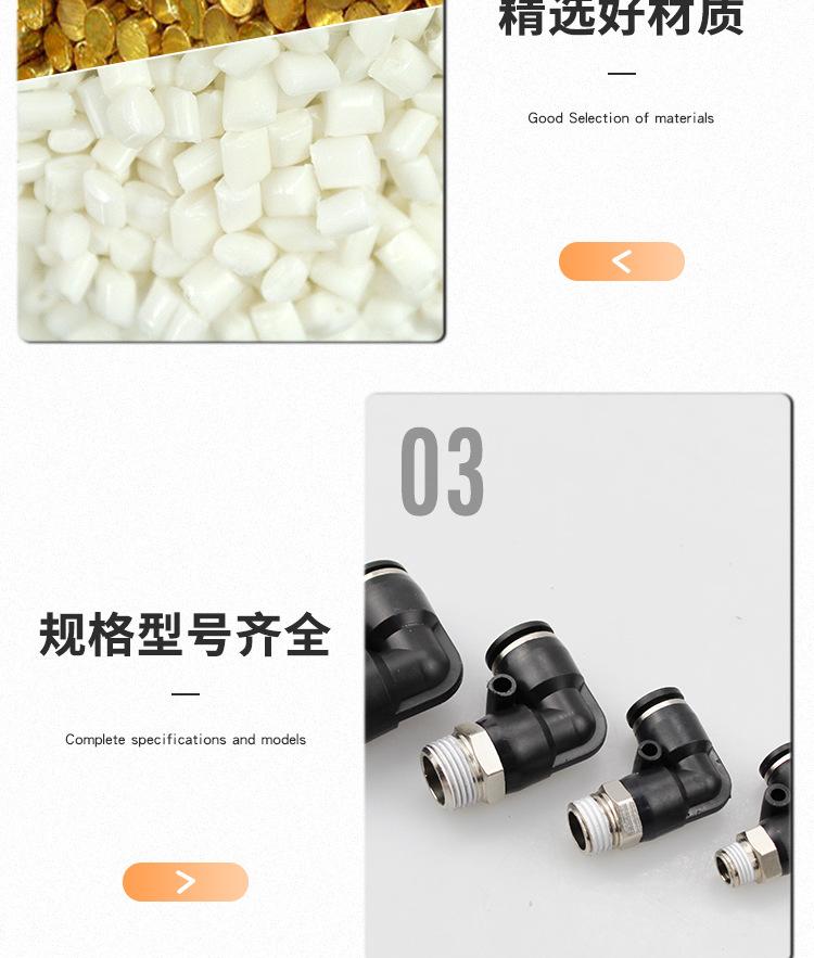 详情页_09