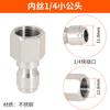 Conector rápido para tubería de agua de pistola de agua a alta presión, boquilla de salida para lavadora de coche, máquina de limpieza, 2 conectores rápidos de 1/4 de latón 380, accesorios