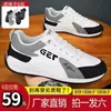 Zapatos de Hombre Primavera y Otoño 2025 Nuevos Tenis Versátiles de Moda Juvenil Casuales de Suela Gruesa Zapatos Deportivos de Hombre