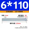 Varilla Roscada Galvanizada de Rosca Completa Estándar Internacional, Tornillo de Rosca Completa, Tornillo de Rosca Pasante, Varilla Completamente Roscada M4M5M6M8M10M16