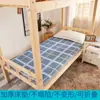 Colchão Espessado Colchão de Dormitório Estudantil Colchão de Cama Superior e Inferior Tapete de Dormir Almofada para Casa Alugada Dobrável Individual