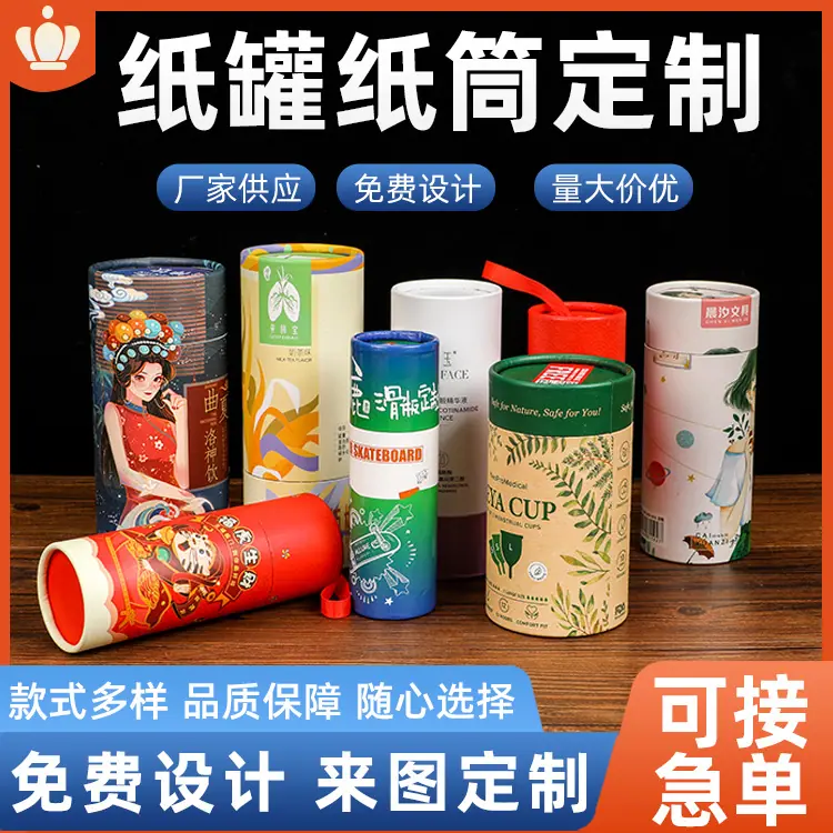 食品包装袋