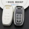Adecuado para Audi A6L juego de llaves 16 A4L llavero de coche hombres Q5 estuche para llaves mujeres A8A5A7 carcasa todo incluido