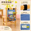 Bolsa de armazenamento para encosto de cadeira de jardim de infância para livros e material escolar, bolsa de armazenamento para organização diária, bolsa suspensa para cadeira de estudo estilo cartoon, grande capacidade