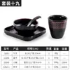 Estilo japonés melamina cuatro piezas vajilla restaurante barbacoa mesa hot pot plato de hueso taza pequeña cuchara traje imitación porcelana comercial