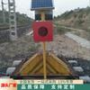 Luces de señalización LED ferroviarias de envío de fábrica, luces indicadoras automáticas para paradas de vagones de tren, luces de parada terrestres solares