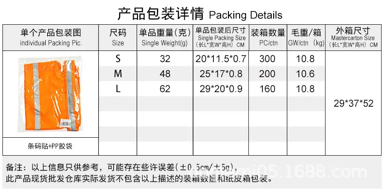 DM10076包装资料图_01.jpg