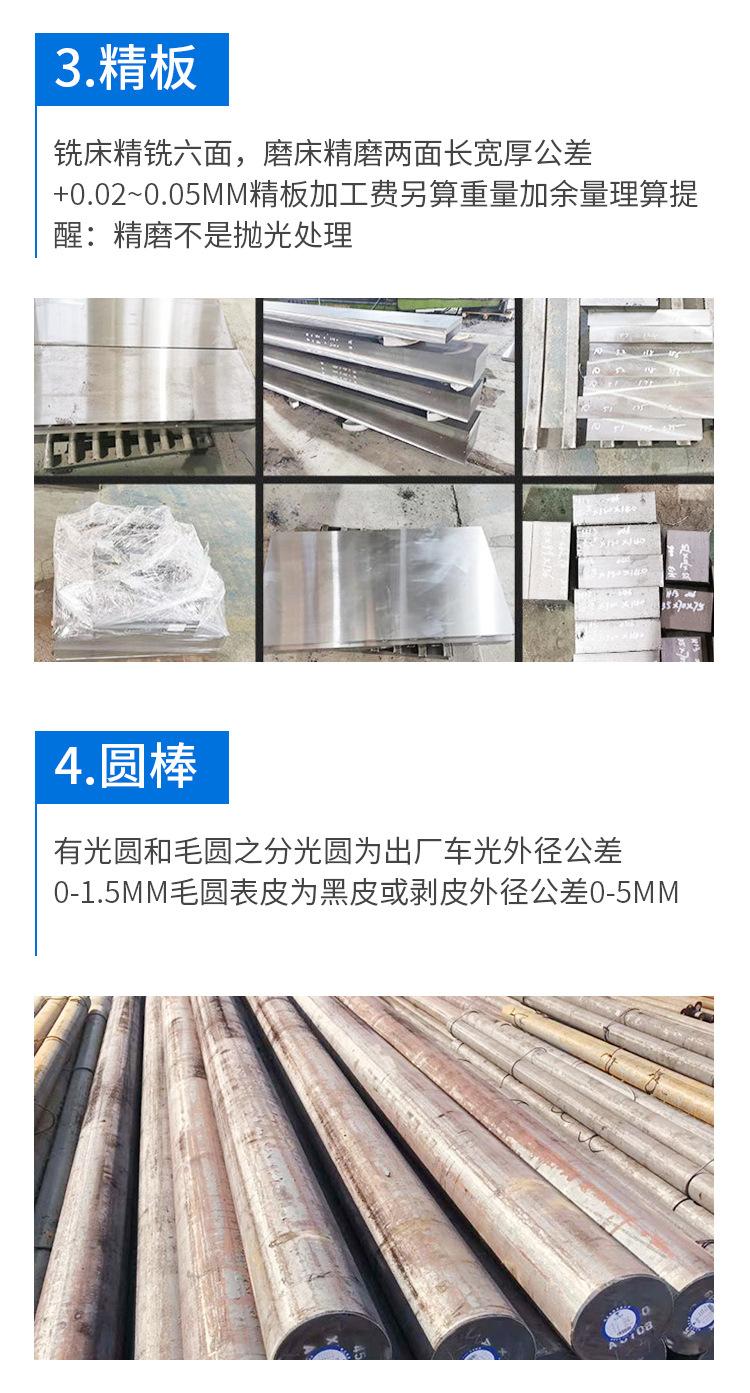 凌进新详情页-01_11