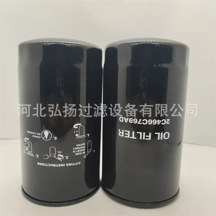 2C466C769AD_副本