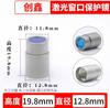 Ventana Espejo de Protección Láser Chuangxin Raycus Tottenham Qbh Cap Máquina de Corte por Fibra Máquina de Soldadura Pieza de Ventana Espejo de Cristal