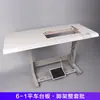 Máquina de Coser Industrial Panel Plano Modelo Antiguo 6-1 con Ranura Máquina de Coser Plana Bastidor de Aguja Sincronizado para Bolsos y Ropa