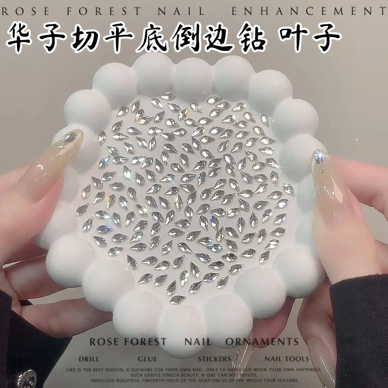 白色平底倒边树叶 (4).jpg