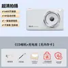 Nuevo Producto X2S Cámara Digital Mini CCD de Doble Cámara de Alta Definición Cámara de Fotos Portátil Video 4K Enfoque Automático Bolsillo de Solapa Pantalones