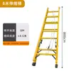 Escalera Aislada de Fibra de Vidrio Engrosada Escalera Espiga Escalera Telescópica Aislada para Electricistas Escalera Articulada
