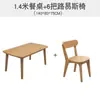Combinación de Mesa y Sillas de Comedor de Madera Maciza Estilo Nórdico Moderna Simple Pequeña para el Hogar Color Madera Natural Mesa de Comedor Rectangular