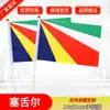 Suministro al contado de fábrica No. 8 14*21 Bandera de mano de Seychelles bandera roja pequeña bandera pequeña del mundo venta al por mayor