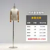 Maniquí Infantil de Medio Cuerpo y Cuerpo Completo para Tienda de Ropa Infantil con Cubierta de Tela y Base de Hierro