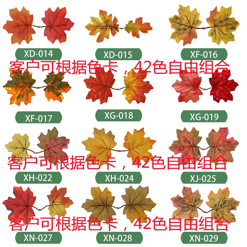 色卡 (2)