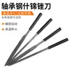 Lima Plana de Diamante para Carpintería de 3 mm, Juego de Limas Variadas de Acero de Alto Carbono, Todas las Especificaciones en Stock