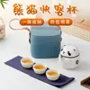 Set de Té de Viaje Kung Fu Panda Traje Regalos para Reuniones de Negocios Regalos de Acompañamiento al Aire Libre para Empleados Regalos para Extranjeros