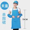 Ropa de trabajo hecha a medida ropa a prueba de aceite impresión diy delantal publicitario para tienda de hot pot de chef cintura con logo personalizado