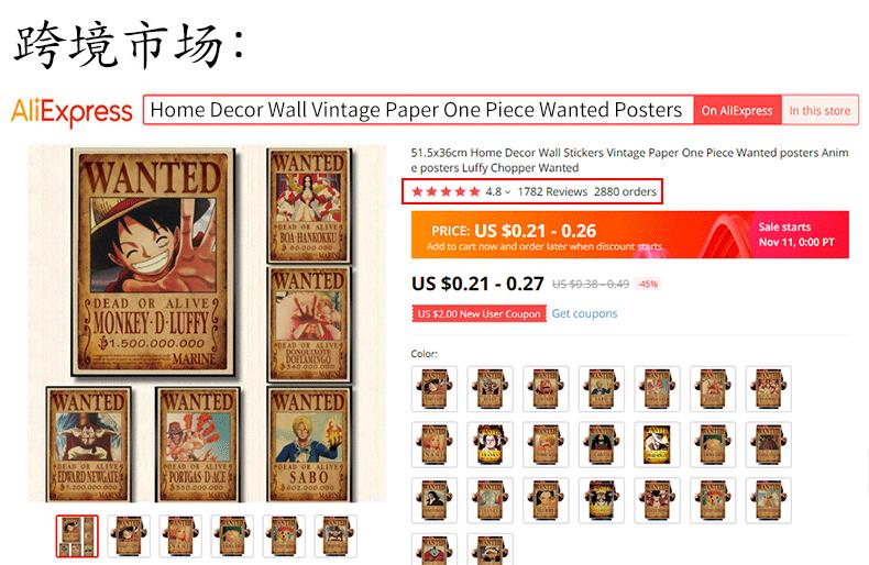 跨境.gif