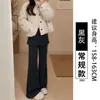 Conjunto de Duas Peças Estilo Coreano Novo Outono/Inverno 2026 Calça Flare Casual Emagrecedora de Cintura Alta com Cortina de Bumbum