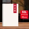 Papel de Práctica de Caligrafía Yuanhao 8K Xuan Crudo A3 Xuan Cocido A4 Xuan Semi-Cocido Papel para Obras de Arte Papel Xuan para Pintura China