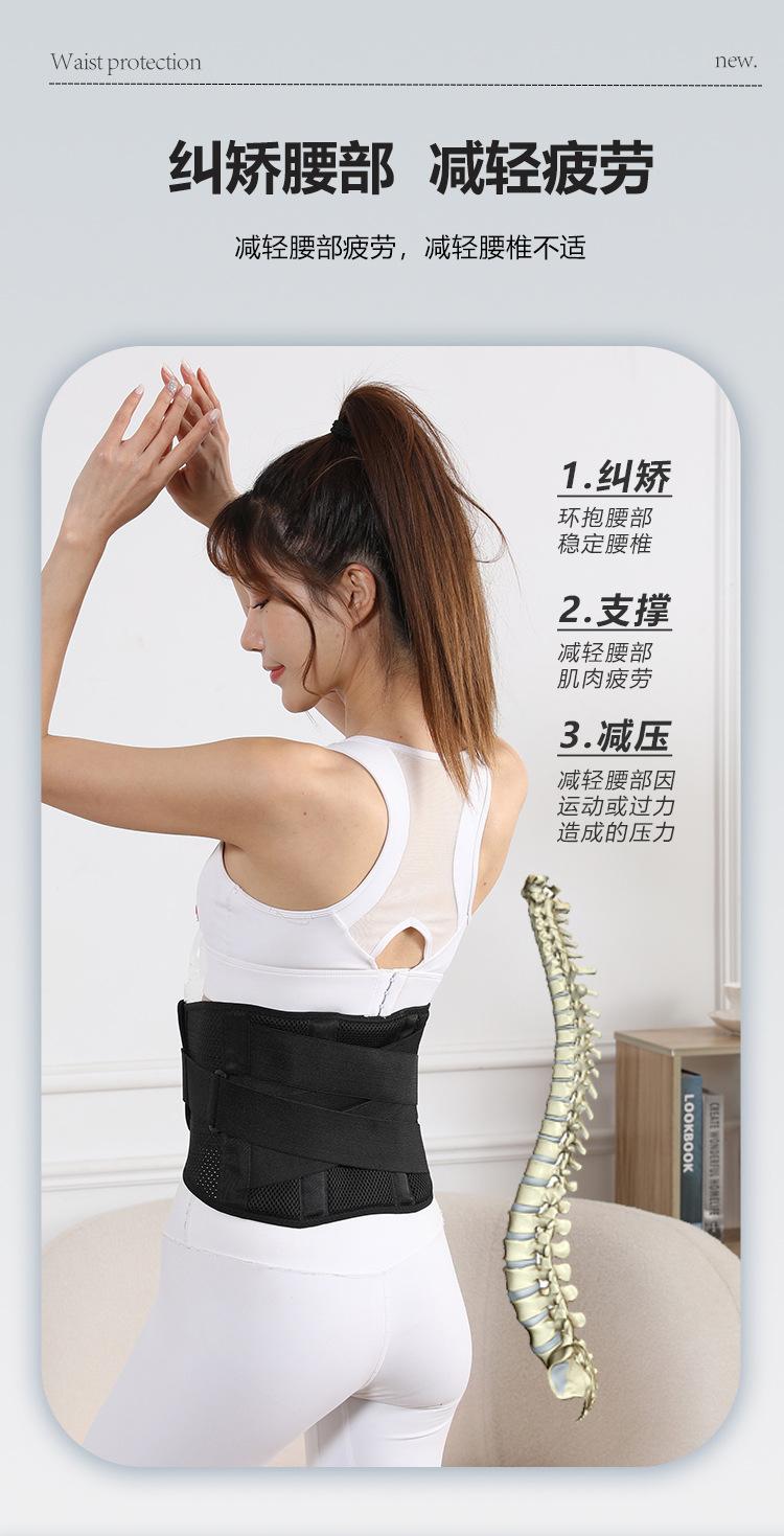 护腰第七-1_08.jpg