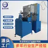 Máquina de Ganchos para Perchas Xinsheng Equipo de Conformado por Doblado en Frío de Metal Máquina Plegadora Totalmente Automática Molde de Precisión Duradero