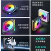 Exclusivo de Fornecimento Transfronteiriço Gabinete de Computador de Mesa Prism 7Pro Cooler Argb Sync Ventilador Rgb