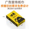 ¡Guau, servilletas de caja pequeña personalizadas para uso comercial en restaurantes, restaurantes de cangrejos, KTVs y clubes de póquer!