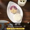 Molde para Pastel de Luna Prensado a Mano para Uso Doméstico, Molde para Pastel de Frijol Mungo para Repostería, Modelo Nuevo para Hacer Herramientas de Repujado para Pastel de Luna de Mediados de Otoño