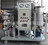 El suministro de fábrica XLDTL serie aceite de turbina filtro de aceite vertical adopta tecnología de control difuso