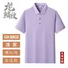 Camisa Polo de Commuter con Patrón de Escamas de Dragón Hecha a Medida Sin Costuras de Secado Rápido Ropa de Trabajo para Grupo con Logo Impreso Camisa Publicitaria Ropa de Trabajo Talla Grande
