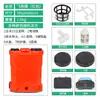 Cubierta de Tanque para Pulverizador Eléctrico de 20L, Venta al por Mayor del Fabricante, Tipo Mochila, Accesorios Agrícolas para Pesticidas, Cubierta de Tanque para Pulverizador Eléctrico