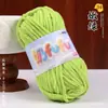 Hilo de hielo fino, terciopelo dorado, muñeca tejida a mano, suéter DIY, pantuflas de ganchillo, cojín, bufanda tejida, hilo suave