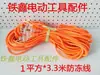 Juego Completo de Accesorios para Herramientas Eléctricas Sierra para Aluminio Shengbang Longying 255: Rotor, Estator, Carcasa, Base, Rodamiento, Interruptor
