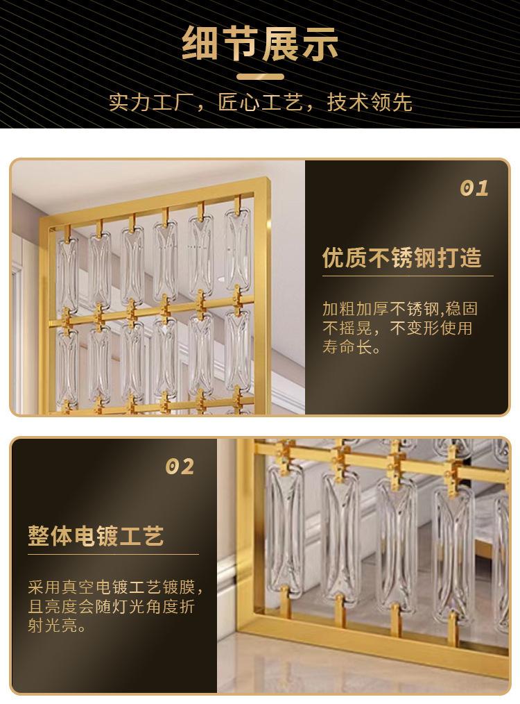 屏风详情页_03.jpg