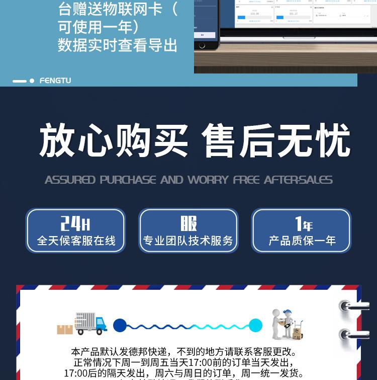 详情_14.jpg