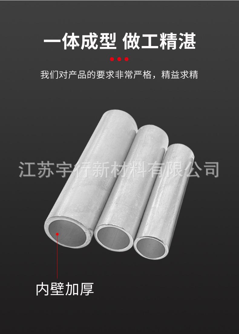 GT连接管_05.jpg