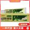 Pilao Dao Crema Antibacterial Mayordomo Limpiador