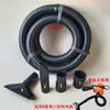 Soplador de Batería de Litio Tubo de Salida de Aire Conector de Instalación de Accesorio Universal Boquilla de Aire Manguera Roscada de Extensión Diámetro Interior 4 cm
