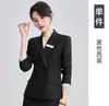 Nuevo Traje Profesional de Manga Larga para Mujer Otoño/Invierno 2026, Elegante Uniforme de Trabajo para Recepción de Hotel, Uniforme de Trabajo para Ventas