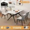 Mesa de jantar em rocha para uso doméstico, mesa e cadeiras de jantar estilo italiano, combinação de luxo leve, mesa de jantar retangular minimalista moderna de alta qualidade para espaços pequenos