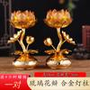 Manteiga Titular da lâmpada Candlestick Lâmpada Titular Alto Pé Longo Brilhante Lâmpada Titular Doméstico Vidro Lótus Candlestick Lâmpada Suprimentos Ornamentos