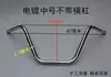 Manillar para Triciclo Eléctrico Engrosado de Acero Inoxidable con Capacidad de Carga Estilo Taizi Ensamblaje de Agarre de Manillar Modificado